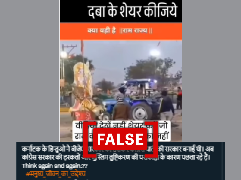 This image shows screenshots of social media posts, with captions claiming it shows a video from Karnataka of a tractor repeatedly ramming and demolishing a gold-colored statue.